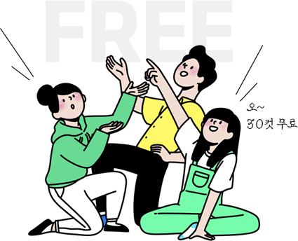free 사람이미지
